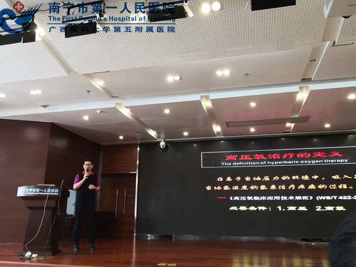 强化医学理论知识 提升医疗服务水平