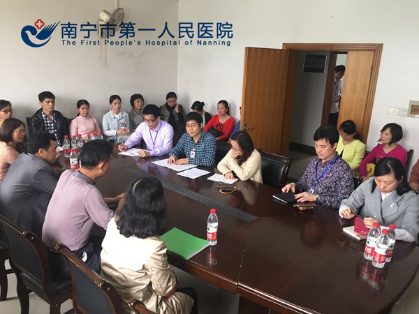 南宁市邕宁区人民医院到我院学习交流等级医院评审经验