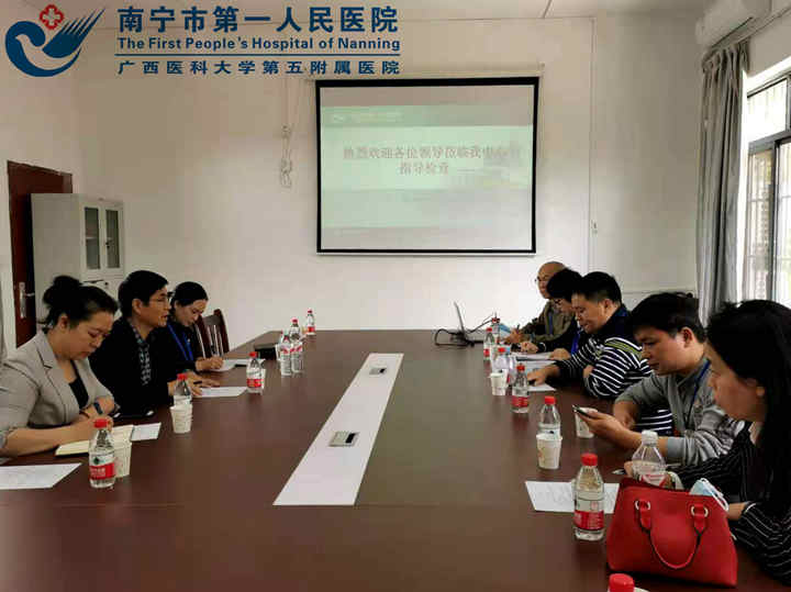 推进医养结合建设 美好前景共创造