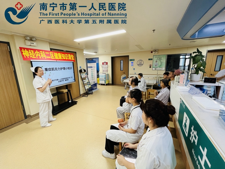 我院成功举办“携手同行，共筑健康之路”实务小组活动