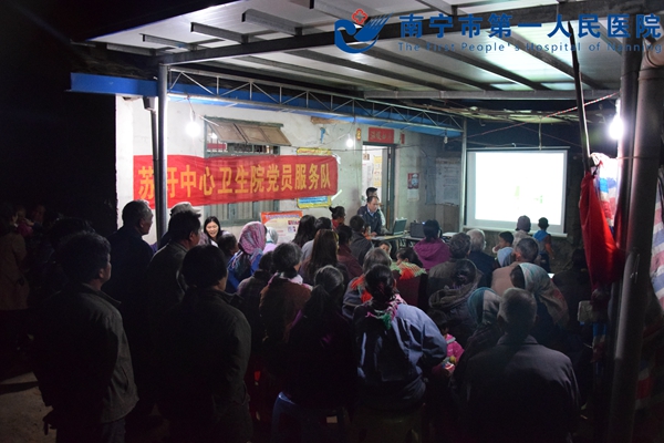 我院光明健康教育走进苏圩佳棉村