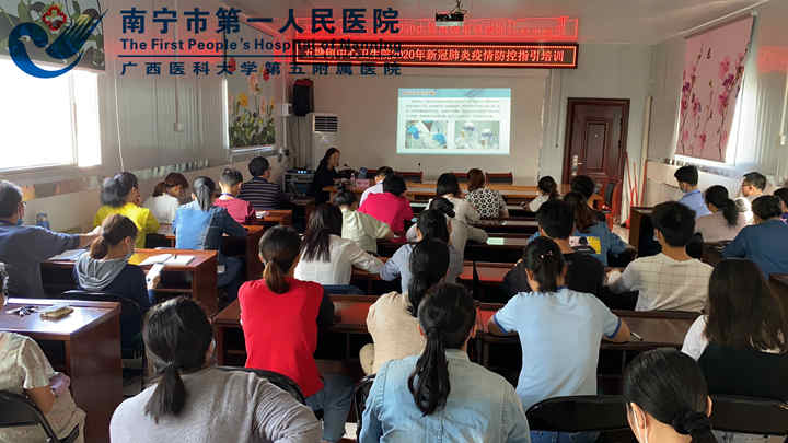 我院加强医联体成员单位新冠肺炎疫情常态化防控培训