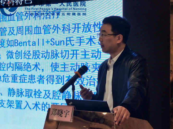 图为医院胸心血管外科郑晓宇副主任为在座学员做专题讲座_副本.jpg