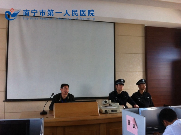 保卫科开展法律法规及专业知识培训