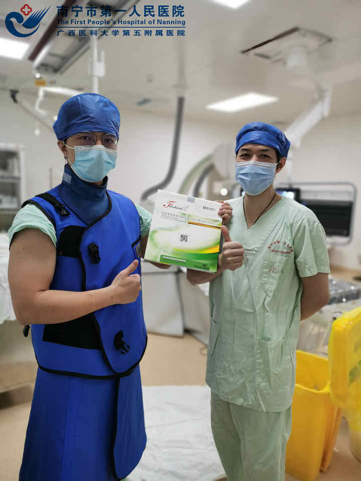 打响高值耗材“国采”第一枪！百元级别冠脉支架 正式落地我院