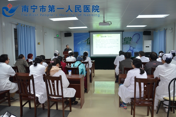 埌东分院开展寨卡病毒防控及诊疗方案培训