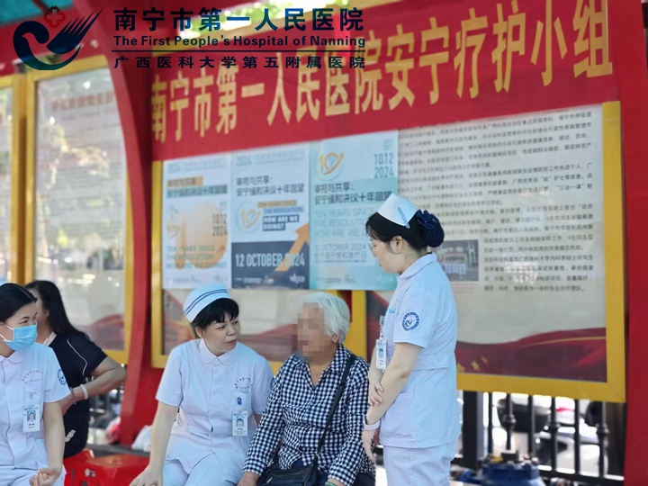 让阳光沐浴“最后一公里” 让生命带着尊严谢幕