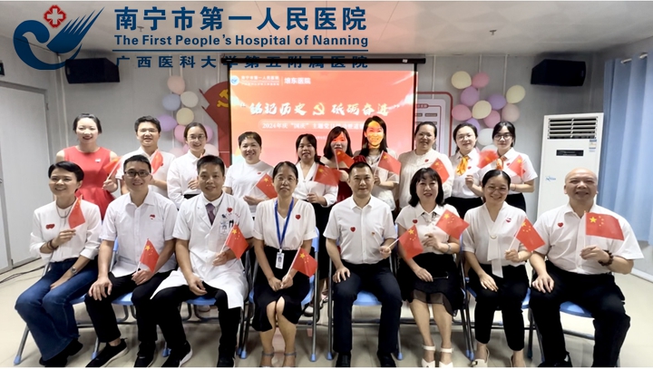 庆华诞，铸医魂，共筑中国梦│我院热烈开展主题道德讲堂活动