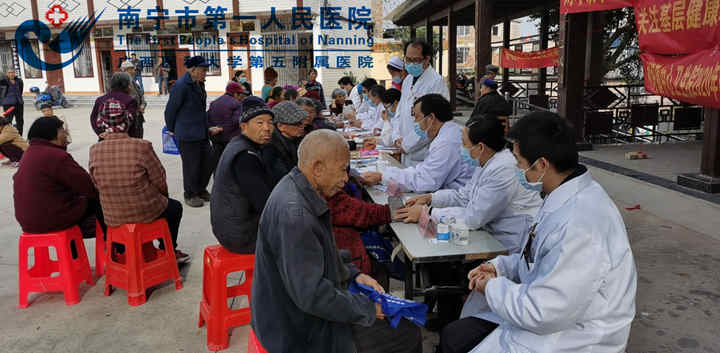 义诊惠民生 服务暖人心 ——南宁市第一人民医院刘圩分院开展服务群众义诊活动