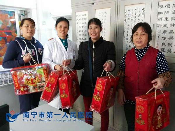 我院陪护办慰问全体陪护人员