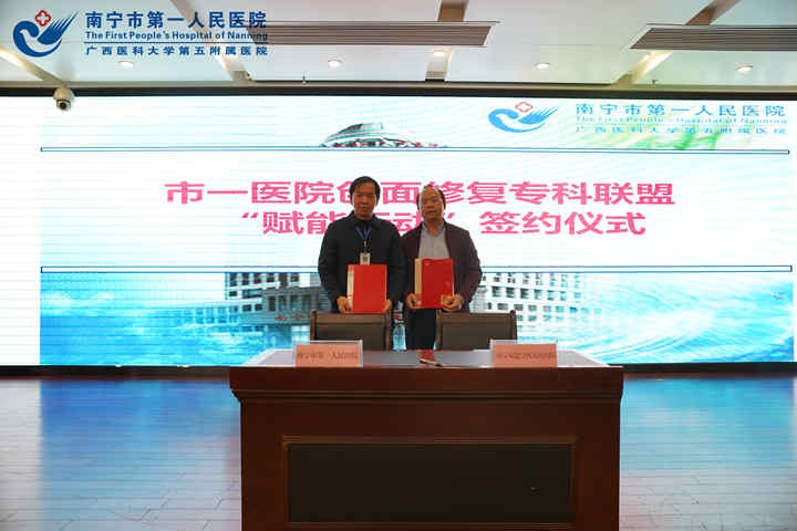 市一医院与邕宁区人民医院签约_副本.jpg