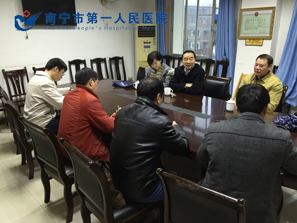 南宁广济高峰医院来我院参观交流
