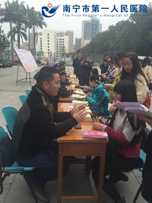 我院参加“医疗美容要远离非法行医”咨询宣传活动