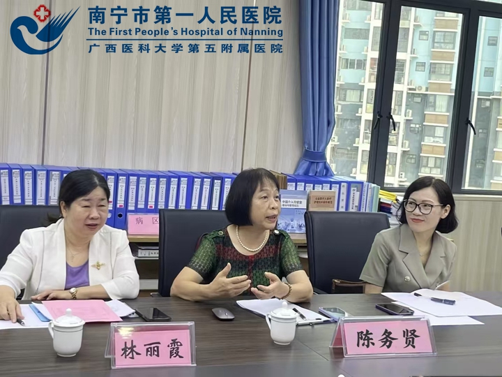 以评促建，拓路前行--南宁市第一人民医院心血管病护理及技术培训基地接受现场核查