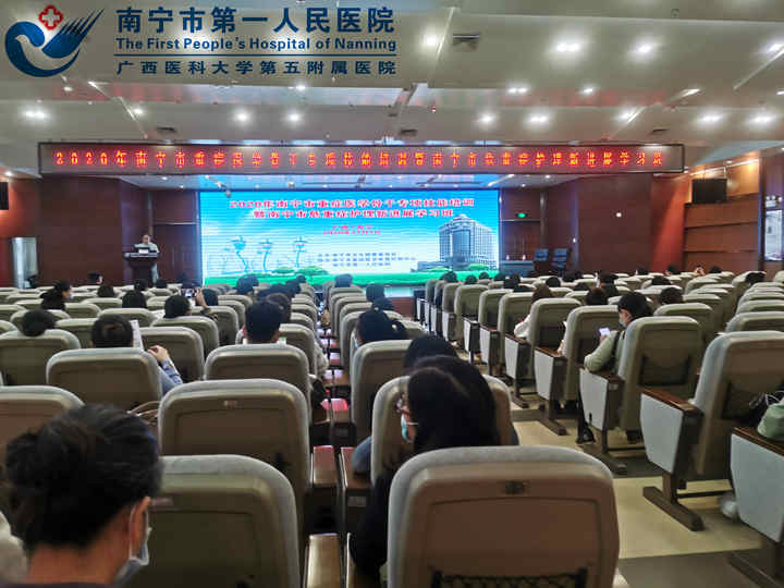 提升重症监护水平 持续做好疫情防控工作