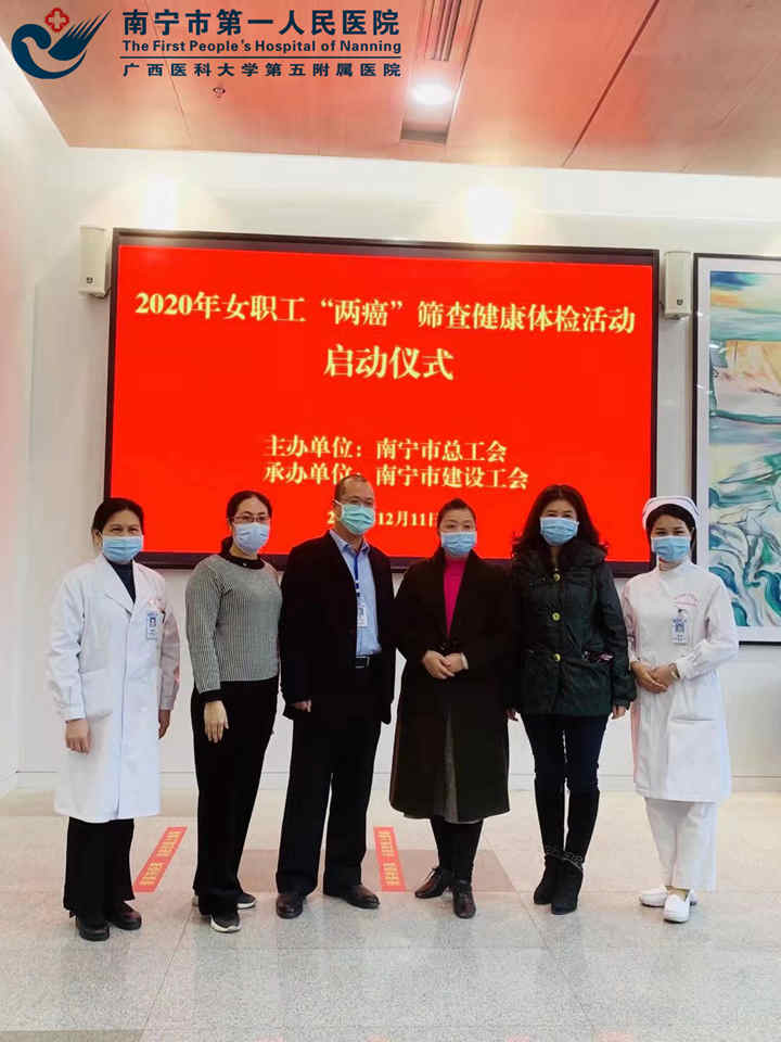 寒冬送温暖 “两癌”筛查“治未病”