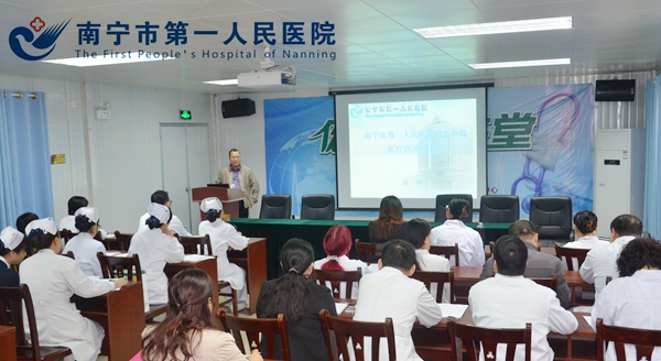 埌东分院开展医疗纠纷知识培训