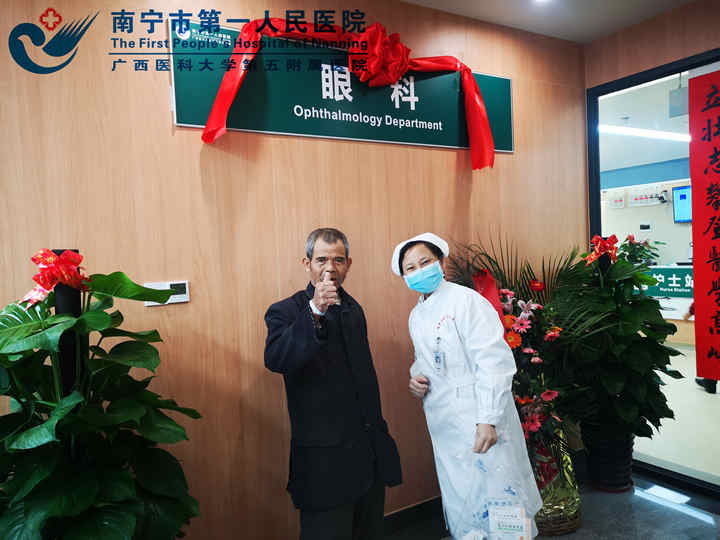 暖！你们让我重见光明