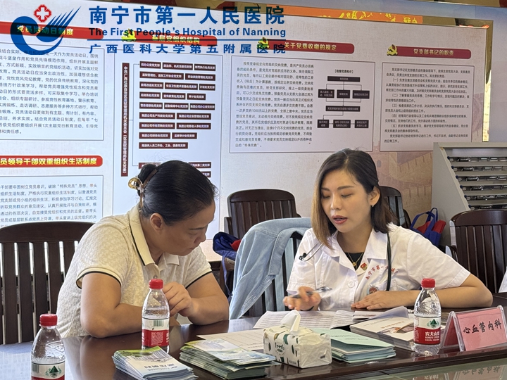 情暖金秋 爱在重阳 ——南宁市第一人民医院医疗管理党支部牵头组织联合义诊活动