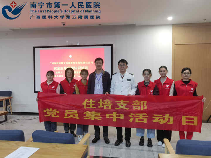 不忘初心 健康你我