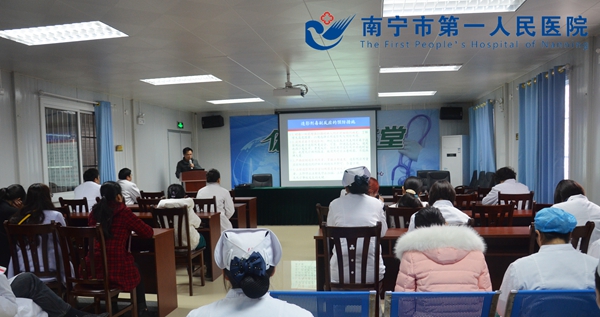 埌东分院举办CT增强临床意义及胃肠镜检查临床进展的知识培训