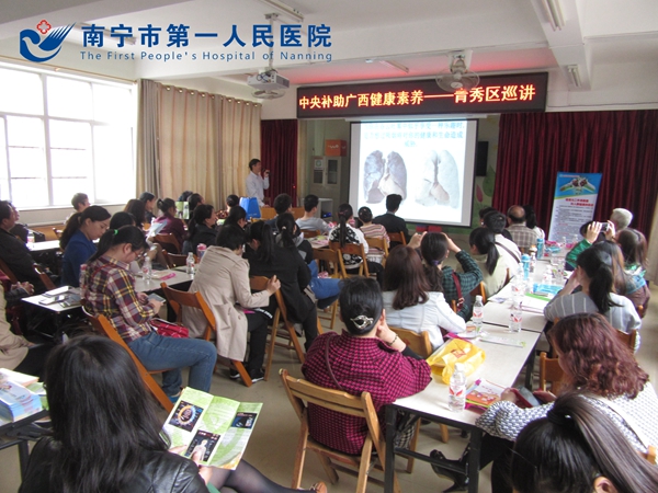  埌东分院南湖社区卫生服务中心走进社区开展控烟知识讲座