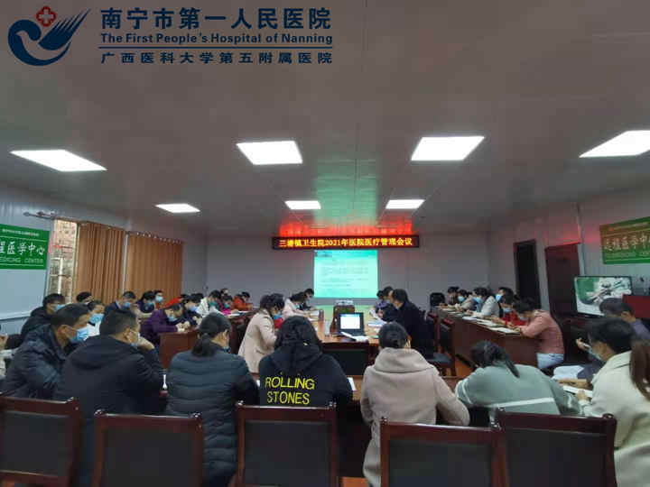 加强成员单位医疗管理质量监督 持续提升服务水平