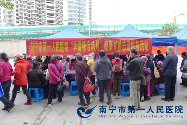 我院“学雷锋月”系列活动走进前进社区开展健康义诊志愿服务活动