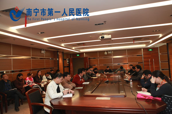 我院召开部分科室关于深入推进查处发生在群众身边的“四风”和腐败问题专题集体谈心谈话会议