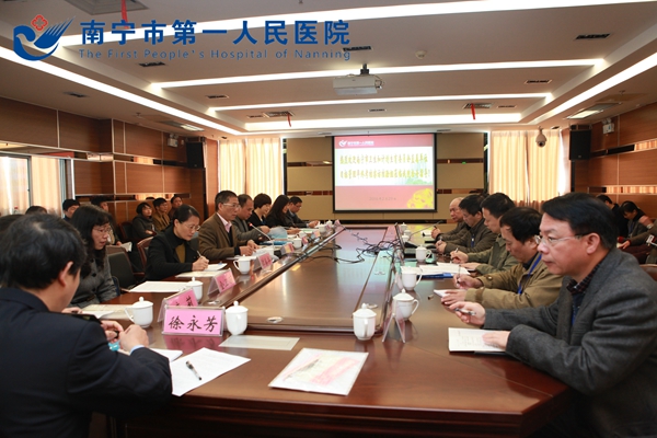 南宁市卫计委到我院开展直属单位目标管理考核工作