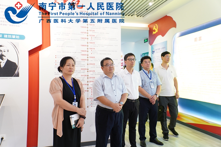 广西壮族自治区总工会、南宁市总工会 莅临我院指导民主管理建设工作