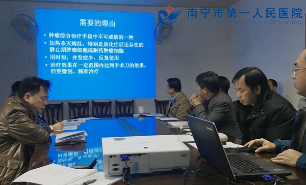 我院召开2016年新技术新项目评审会