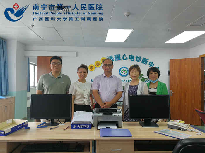 我院远程心电诊断中心专家受邀出席2020中山心律论坛