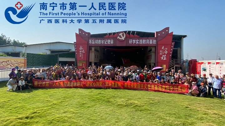 银发心向党 欢乐度重阳 ——我院组织离退休职工开展2024年重阳节参观青瓦房爱国主义教育基地活动