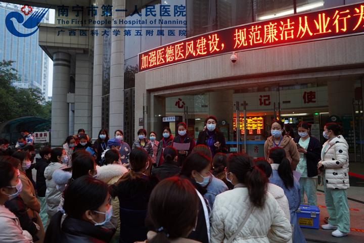 守护南宁，再次出发！