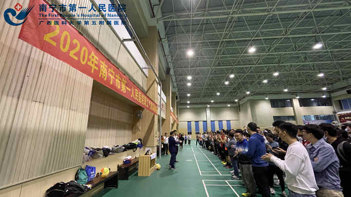 快乐工作 健康生活——2020年我院职工气排球联赛火热开赛