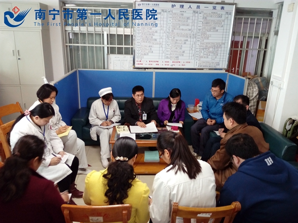 医疗管理支部召开会议传达医院支部书记例会精神