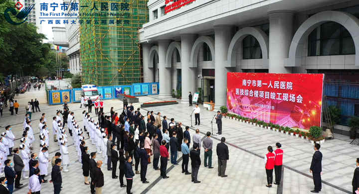 重大喜讯！我院医技综合楼正式竣工了！