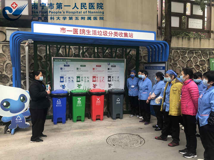 强化垃圾分类培训 提升源头减量实效