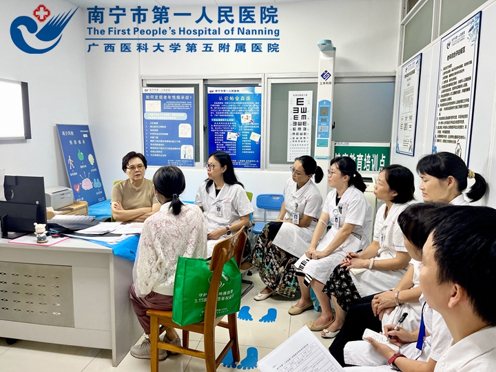 老年人就医体验再升级 老年衰弱多学科门诊在我院开诊啦