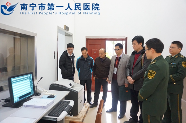 我院赴武警南宁市支队卫生队落实对口支援工作