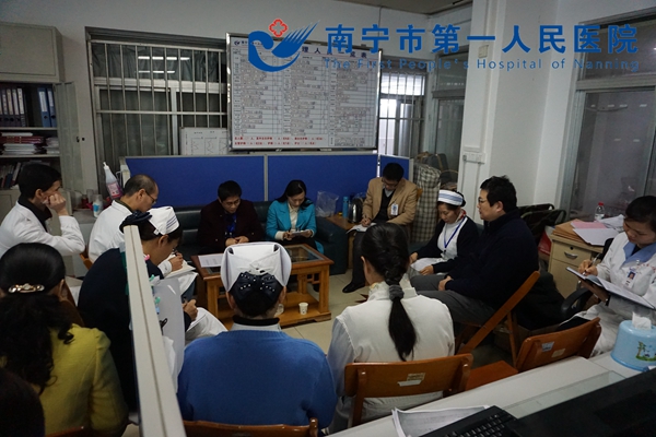  医疗管理支部开展2015年度民主评议工作