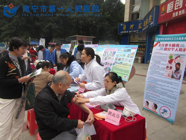 埌东分院参加青秀区政府和青秀区爱卫会举办的“清洁家园，灭蚊防病”主题活动