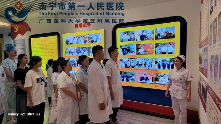 “守初心、强党性、严纪律、正作风”我院多支部开展“全面从严治党 加强党风廉政建设”研讨读书班