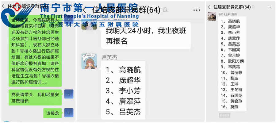 集结号吹响！这一次，我们依然勇往直前！