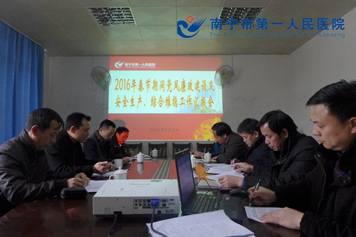 市卫计委领导到我院开展节前党风廉政建设、安全生产及综治维稳专项督查