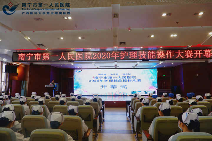 强基础 争先进 谋发展 ——我院成功举办护理技能操作大赛
