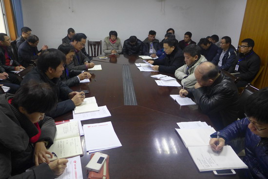 南宁市第一人民医院党委中心组扩大会专题学习习总书记在中共中央政治局“三严三实”专题民主生活会上的讲话精神