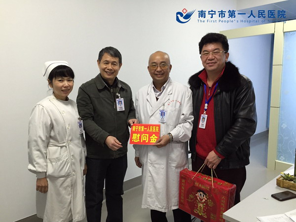 医院工会心系职工 开展新年慰问工作