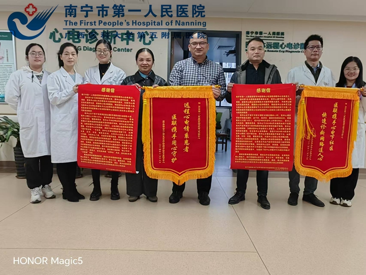 “小心电、大网络”，守护百姓健康“包围圈”